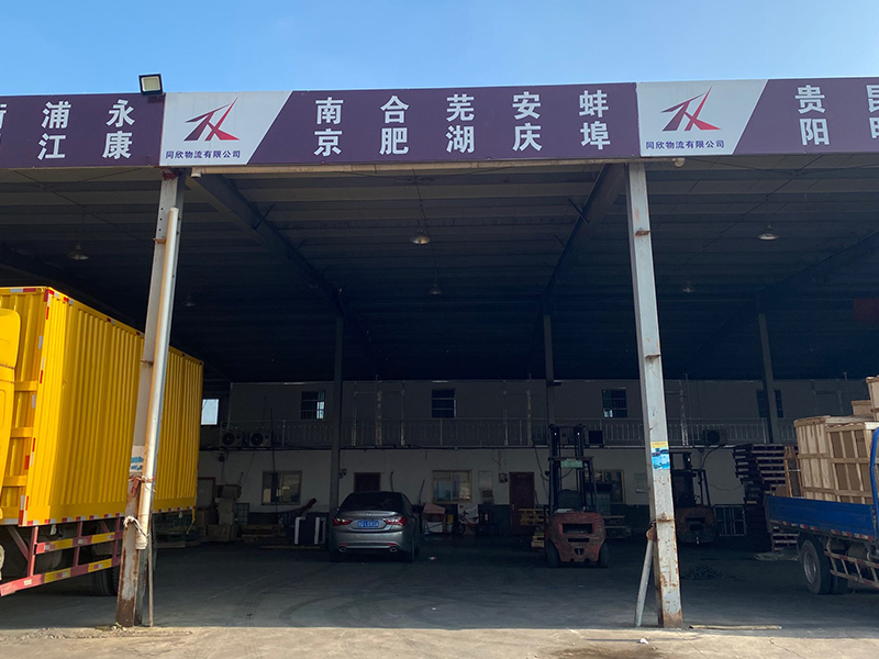 绍兴 诸暨 新昌 杭州