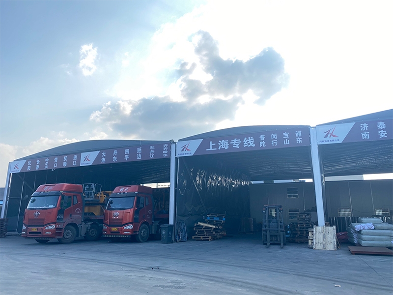公司环境