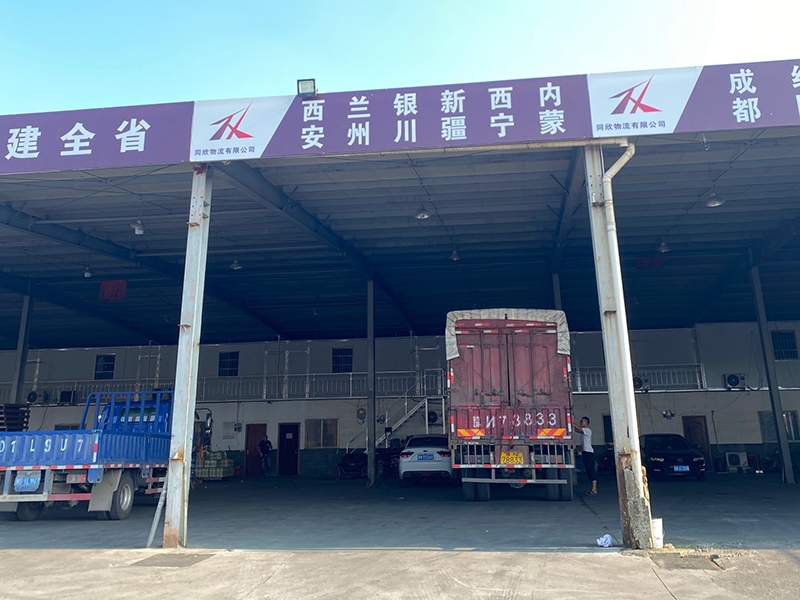 公司环境