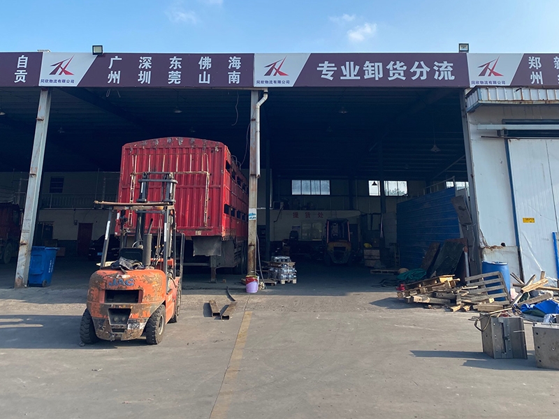 公司环境