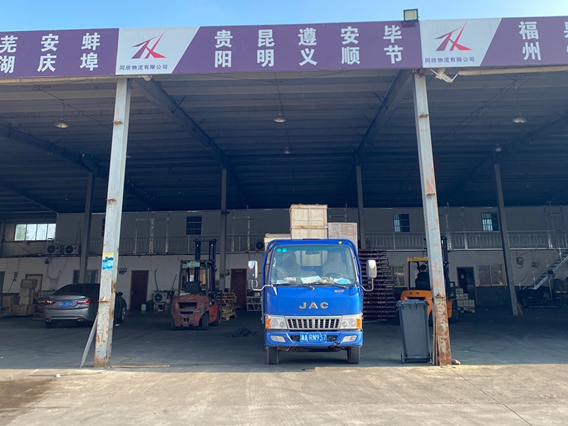 公司环境