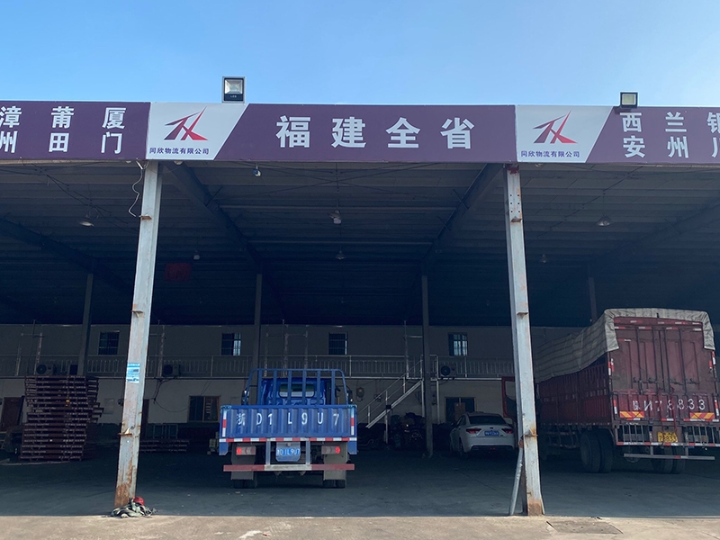 上海专线